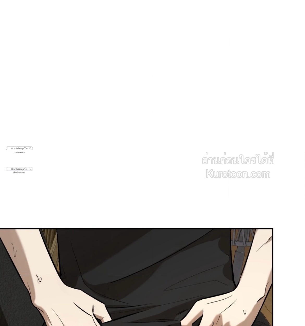 ช่วงสุดท้ายที่มีนาย ตอนที่ 5 - รูปที่ 2