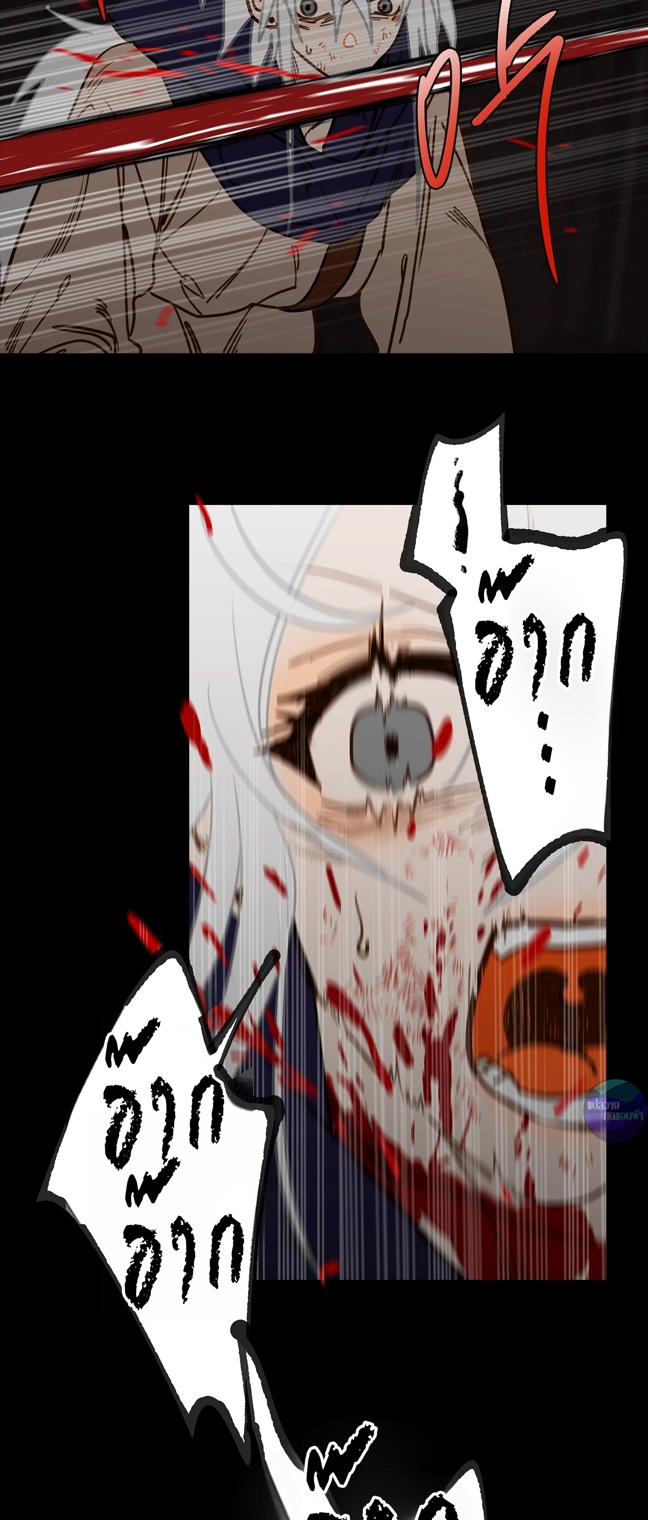 ตามหาปะป๊าให้ลูกจอมมาร! ตอนที่ 32 - รูปที่ 2