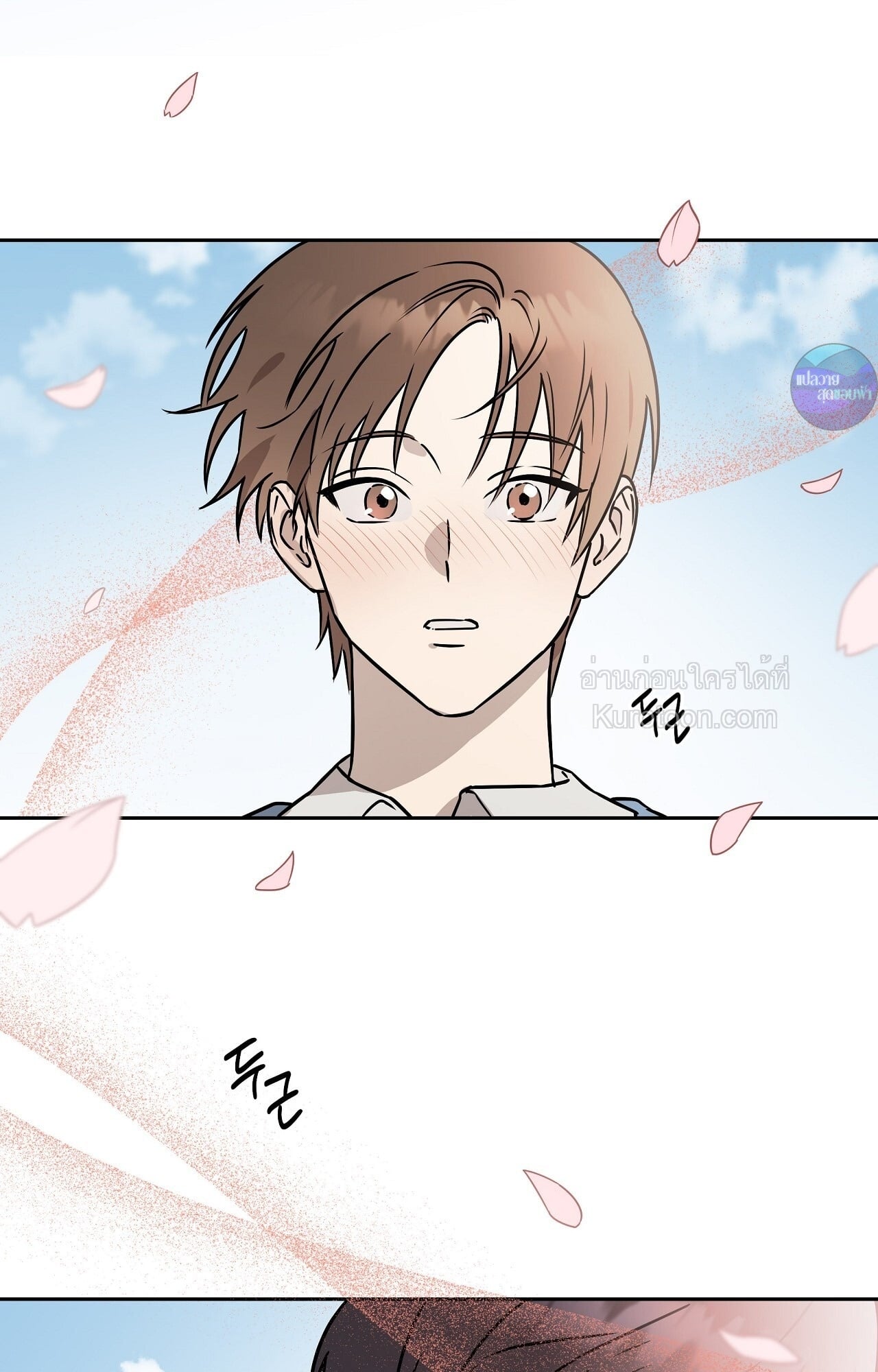 ทายาทลับของท่านประธาน ตอนที่ 1 - รูปที่ 2