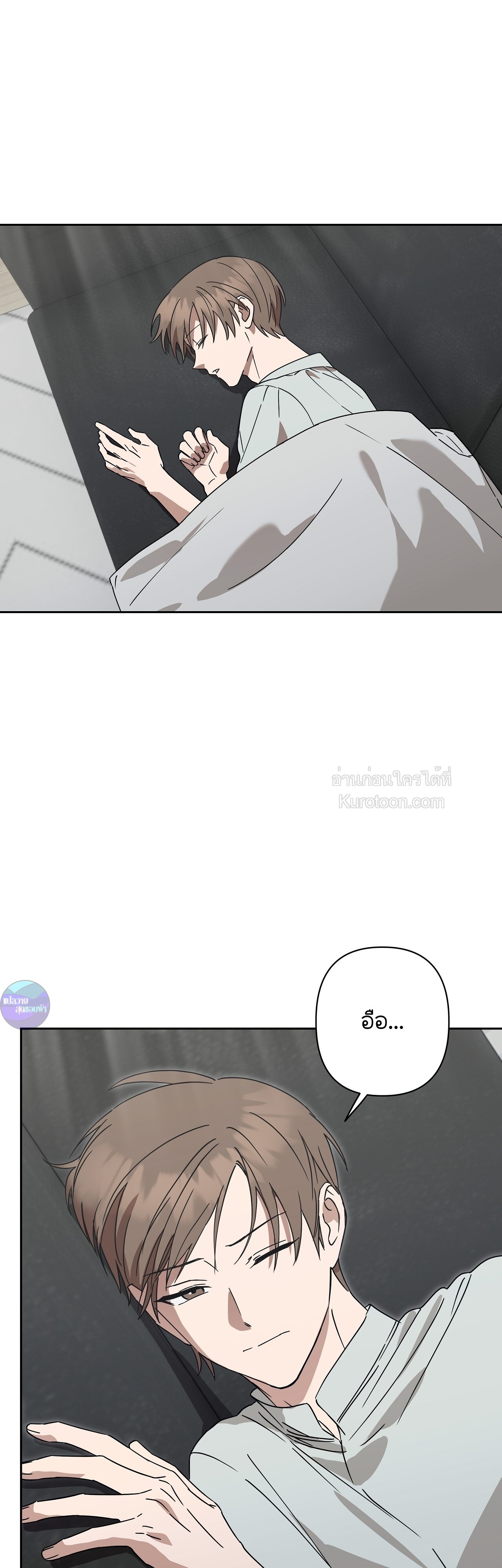 ทายาทลับของท่านประธาน ตอนที่ 13 - รูปที่ 1