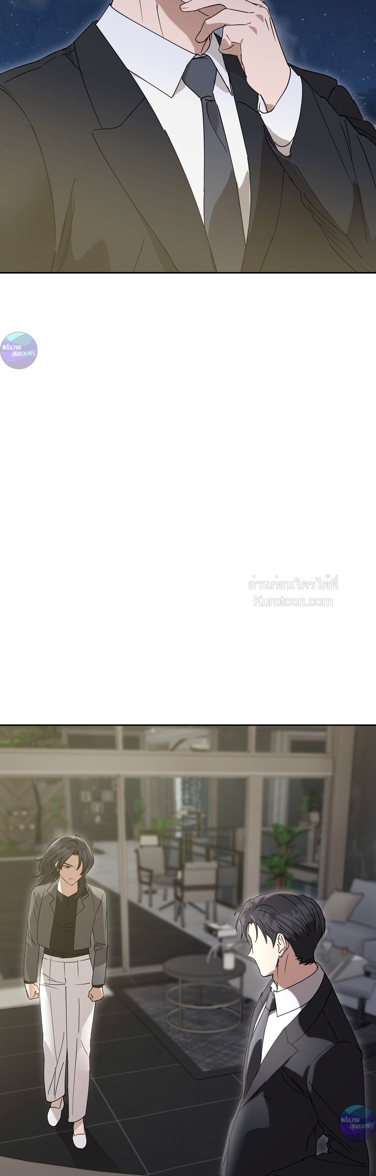 ทายาทลับของท่านประธาน ตอนที่ 17 - รูปที่ 2