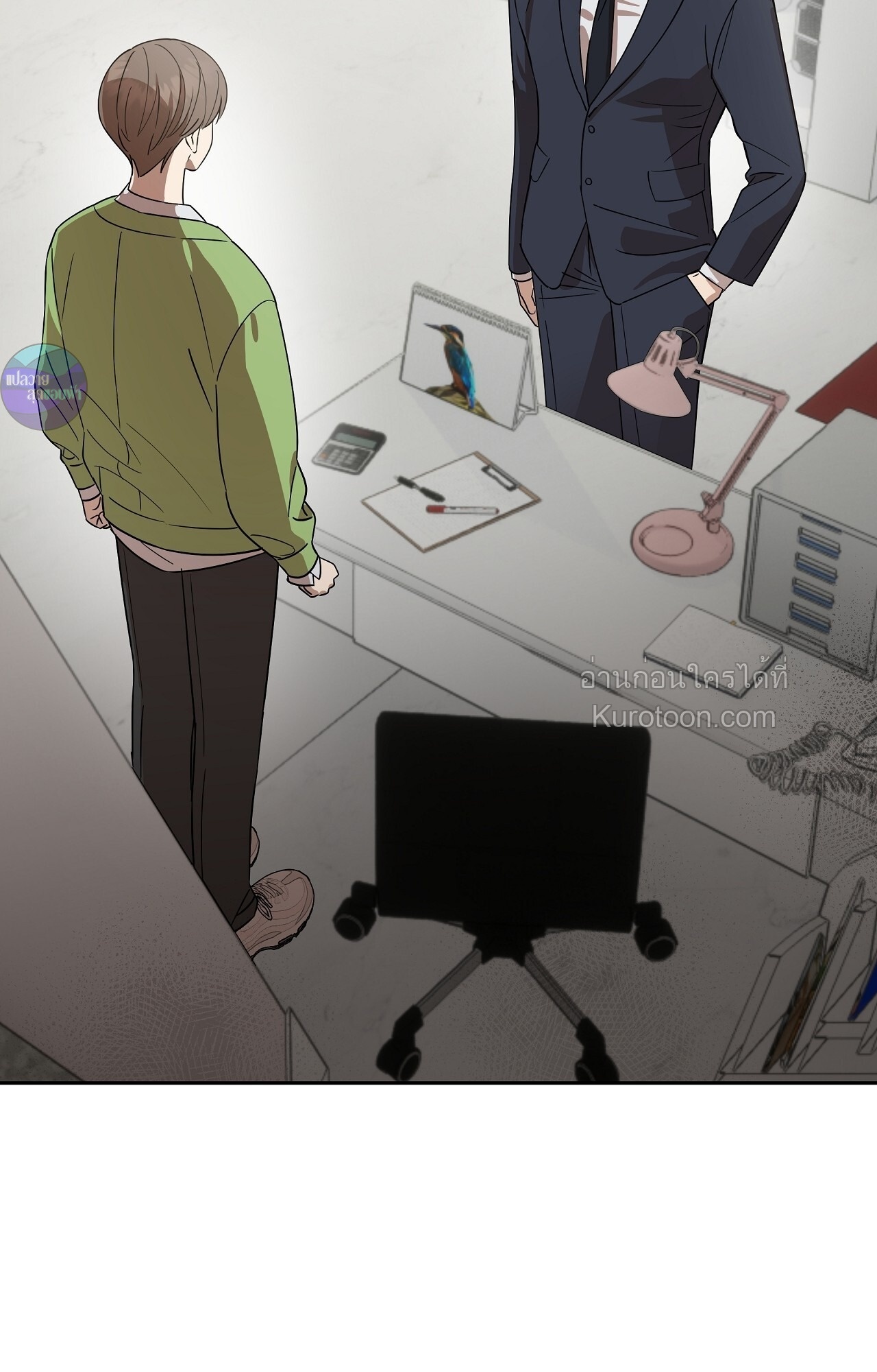 ทายาทลับของท่านประธาน ตอนที่ 3 - รูปที่ 2