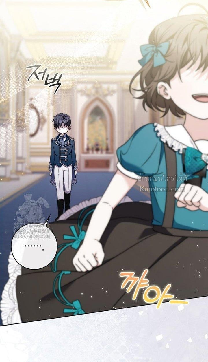 ท่านพระเอกคลั่งไคล้สุขภาพของฉันเกินไปแล้ว! ตอนที่ 28 - รูปที่ 2