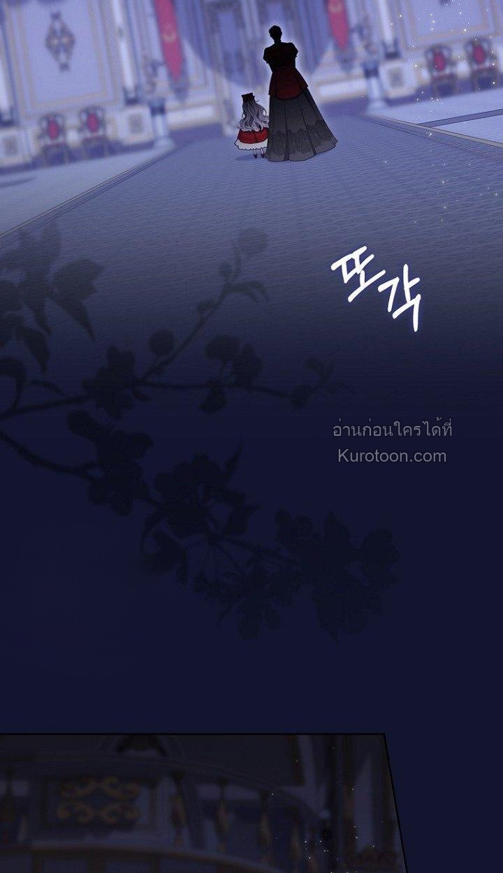 ท่านพระเอกคลั่งไคล้สุขภาพของฉันเกินไปแล้ว! ตอนที่ 35 - รูปที่ 2