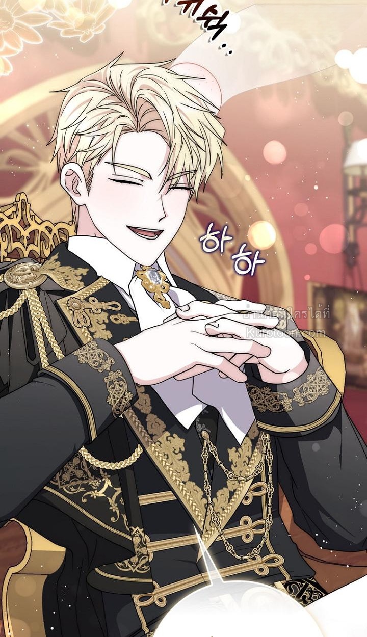 ท่านพระเอกคลั่งไคล้สุขภาพของฉันเกินไปแล้ว! ตอนที่ 44 - รูปที่ 2