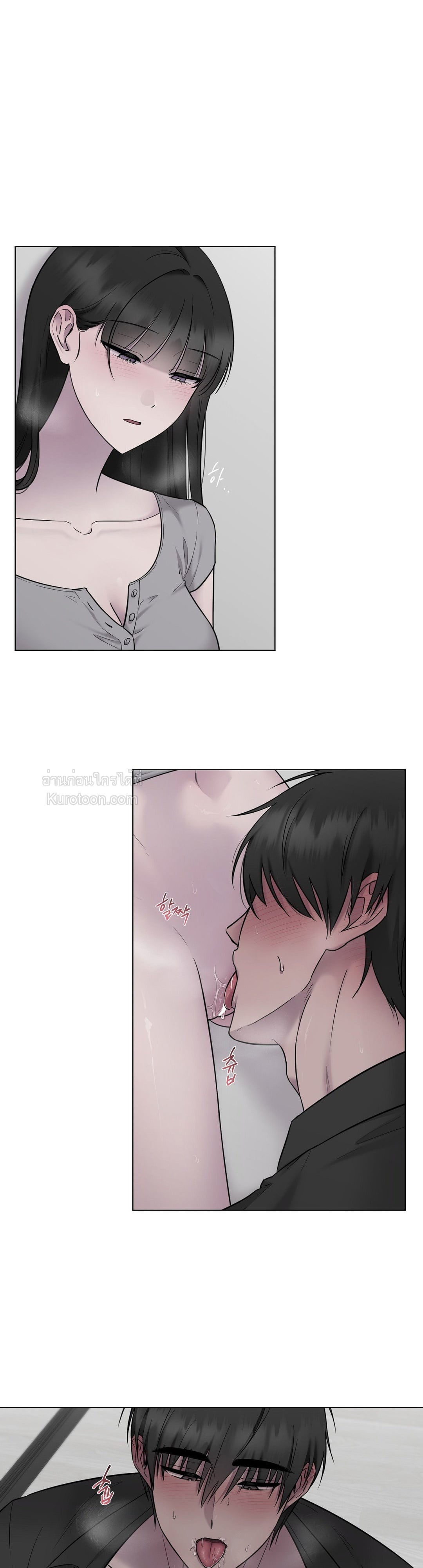 นายหญิงของจีอู ตอนที่ 16 - รูปที่ 2