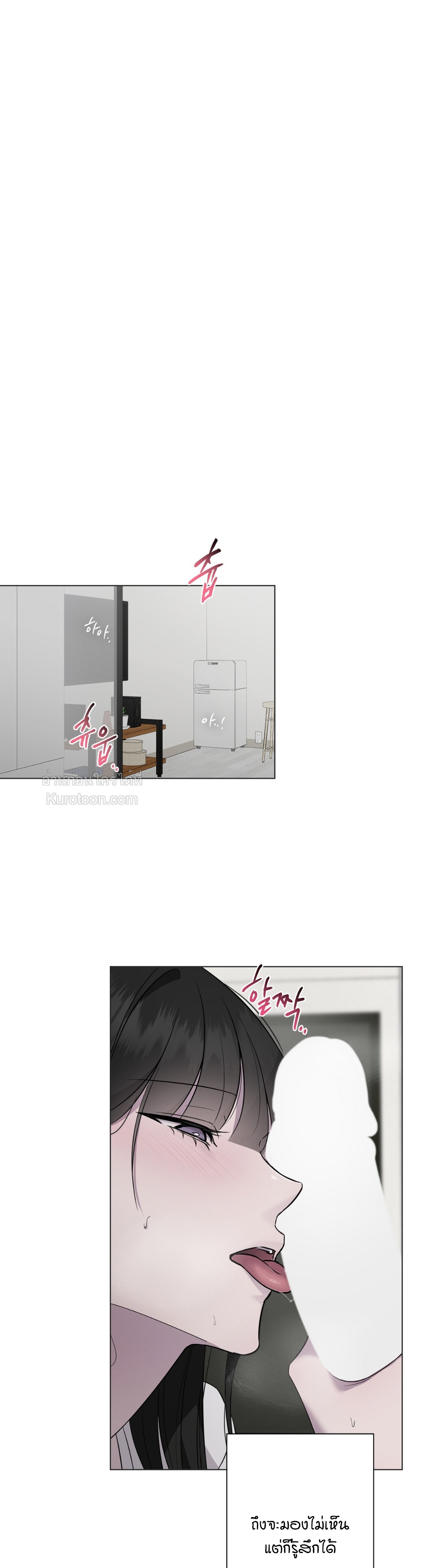 นายหญิงของจีอู ตอนที่ 24 - รูปที่ 2