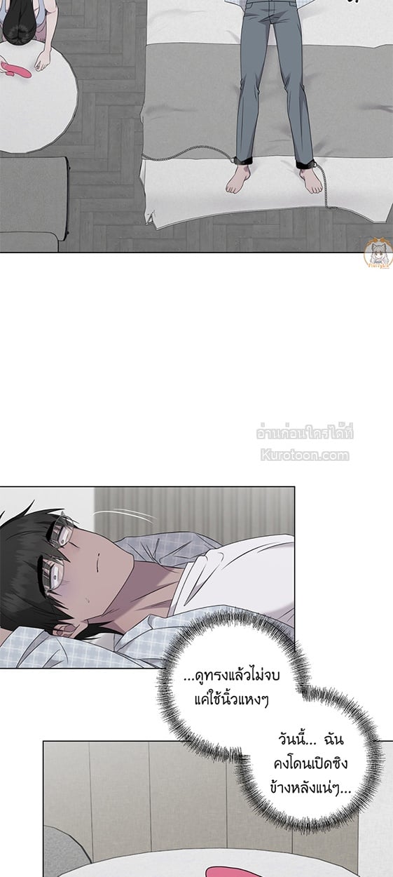 นายหญิงของจีอู ตอนที่ 31.2 - รูปที่ 2