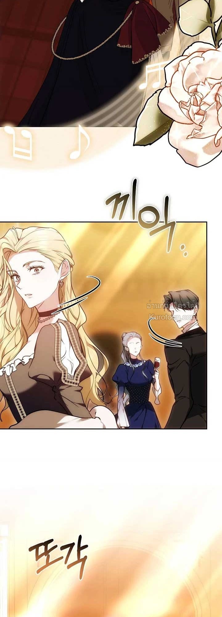 นี่แหละเหตุผลที่นางร้ายอย่างฉันต้องหยิบดาบ ตอนที่ 1 - รูปที่ 2