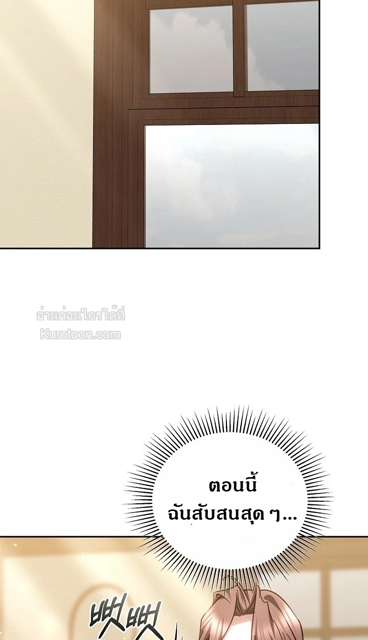 นี่แหละเหตุผลที่นางร้ายอย่างฉันต้องหยิบดาบ ตอนที่ 13 - รูปที่ 2