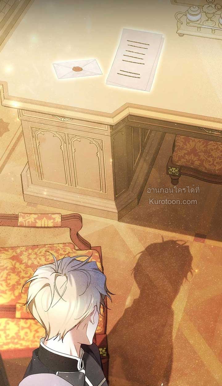 นี่แหละเหตุผลที่นางร้ายอย่างฉันต้องหยิบดาบ ตอนที่ 18 - รูปที่ 2