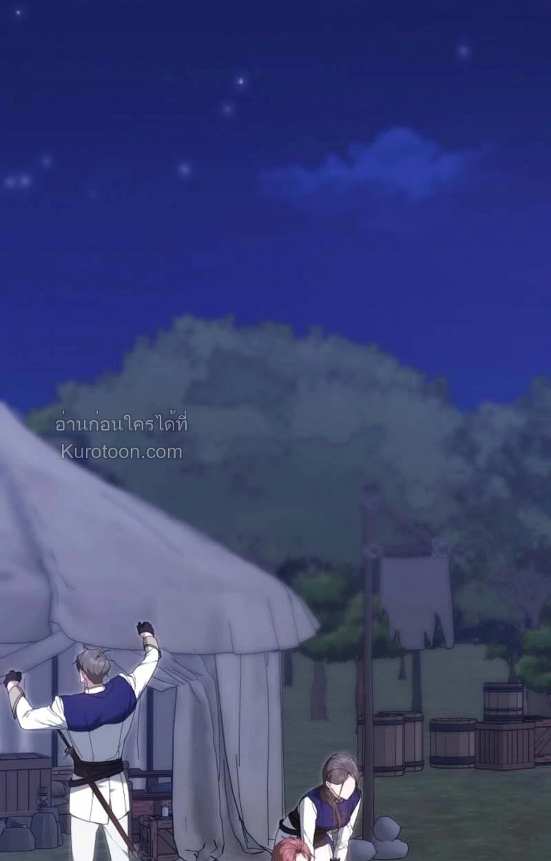 นี่แหละเหตุผลที่นางร้ายอย่างฉันต้องหยิบดาบ ตอนที่ 20 - รูปที่ 2