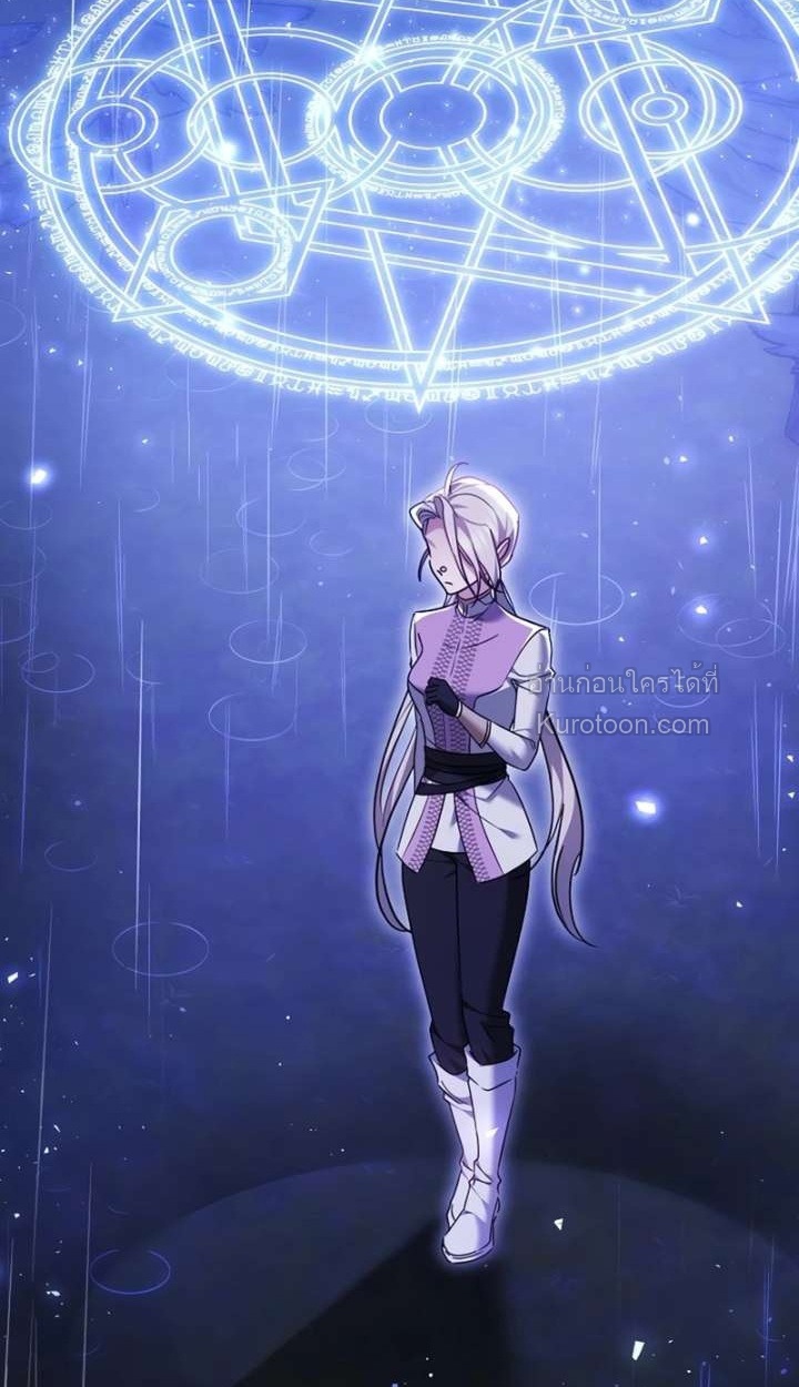 นี่แหละเหตุผลที่นางร้ายอย่างฉันต้องหยิบดาบ ตอนที่ 24 - รูปที่ 2