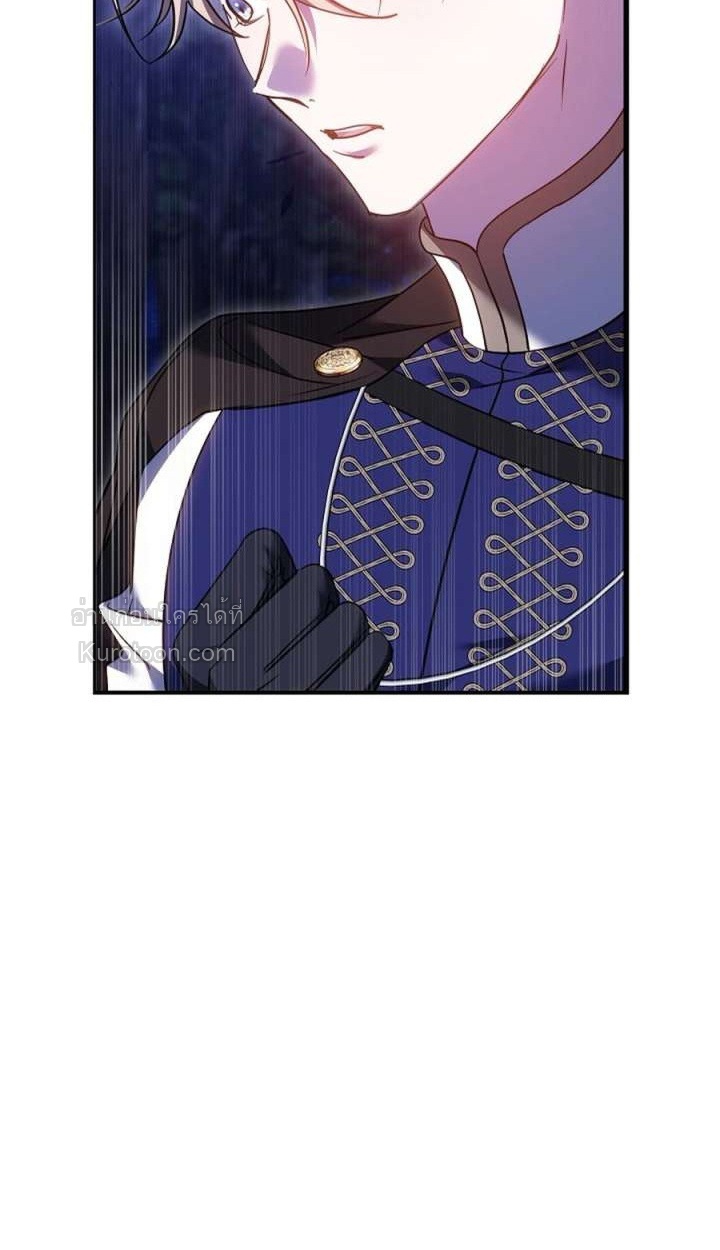 นี่แหละเหตุผลที่นางร้ายอย่างฉันต้องหยิบดาบ ตอนที่ 26 - รูปที่ 2