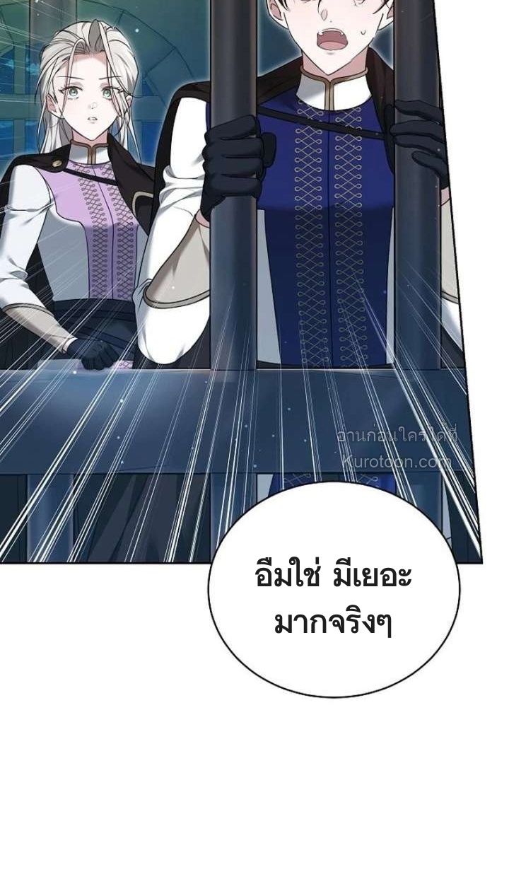 นี่แหละเหตุผลที่นางร้ายอย่างฉันต้องหยิบดาบ ตอนที่ 30 - รูปที่ 2