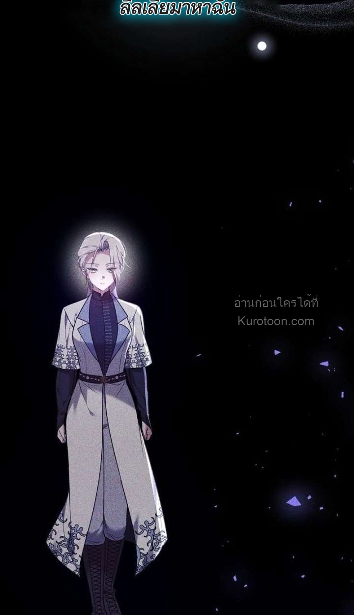 นี่แหละเหตุผลที่นางร้ายอย่างฉันต้องหยิบดาบ ตอนที่ 31 - รูปที่ 2