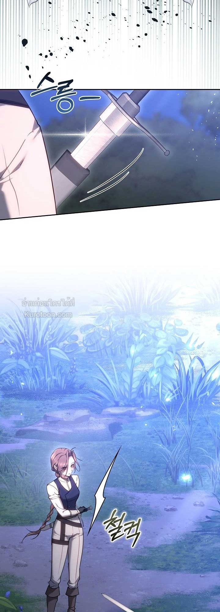 นี่แหละเหตุผลที่นางร้ายอย่างฉันต้องหยิบดาบ ตอนที่ 9 - รูปที่ 2