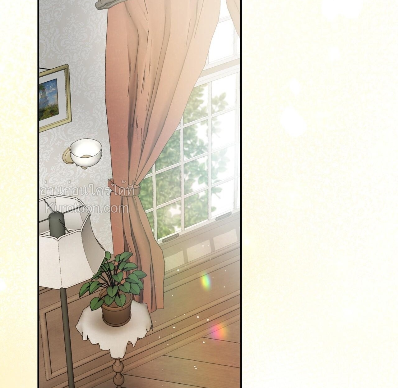 บันทึกสาวใช้รับโทษแห่งคัลเลย์ ตอนที่ 3 - รูปที่ 2