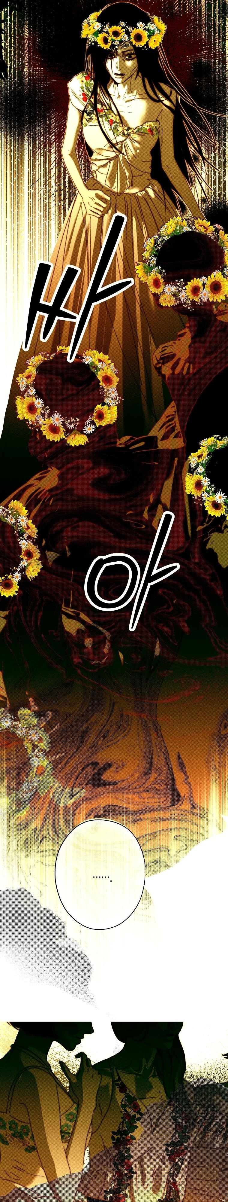 บัลลังก์แก้วที่แตกร้าว ตอนที่ 15 - รูปที่ 2