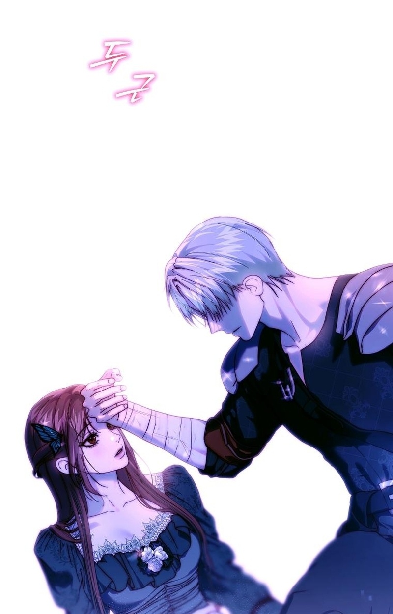 บัลลังก์แก้วที่แตกร้าว ตอนที่ 26 - รูปที่ 2