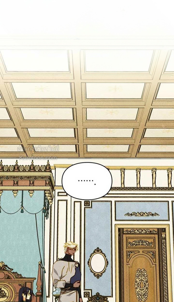 ฝึกมันชกินส์ ตอนที่ 10 - รูปที่ 2