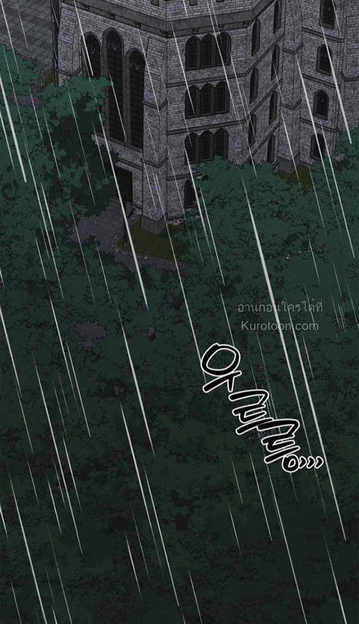 ฝึกมันชกินส์ ตอนที่ 12 - รูปที่ 2