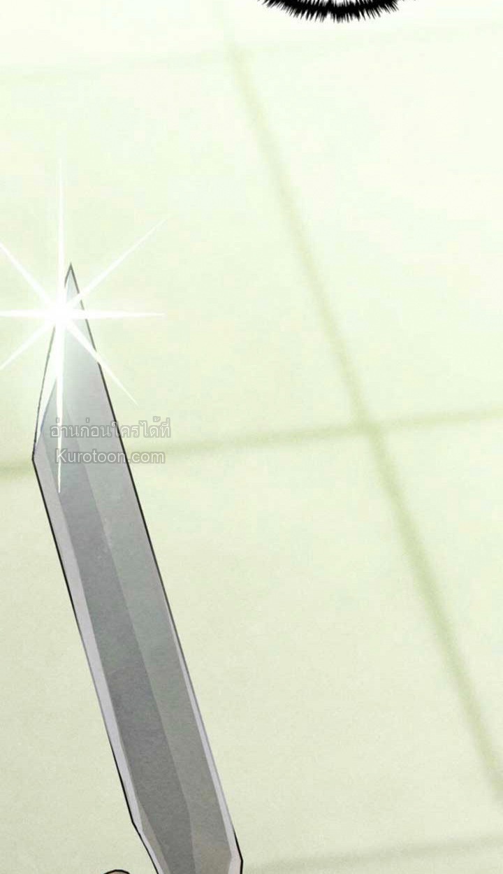 ฝึกมันชกินส์ ตอนที่ 15 - รูปที่ 2