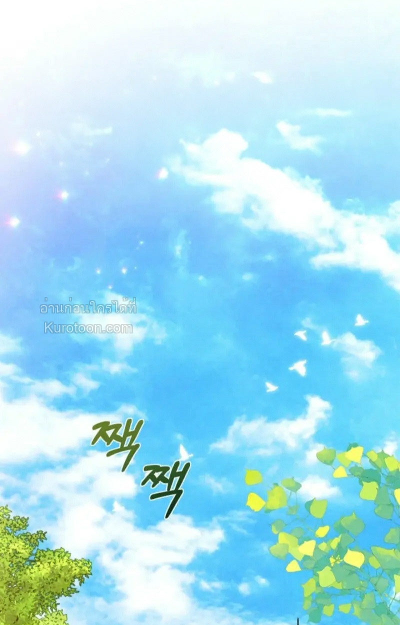 ฝึกมันชกินส์ ตอนที่ 2 - รูปที่ 1