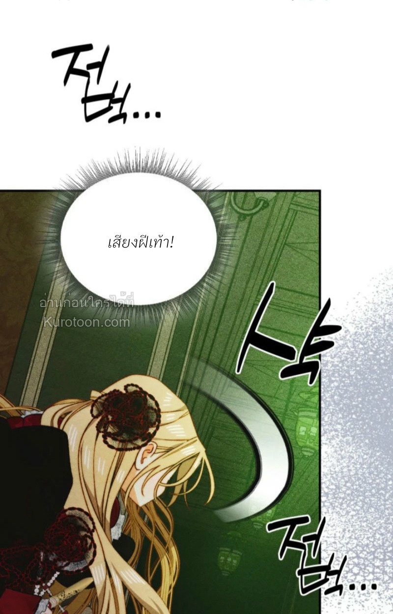 ฝึกมันชกินส์ ตอนที่ 20 - รูปที่ 1