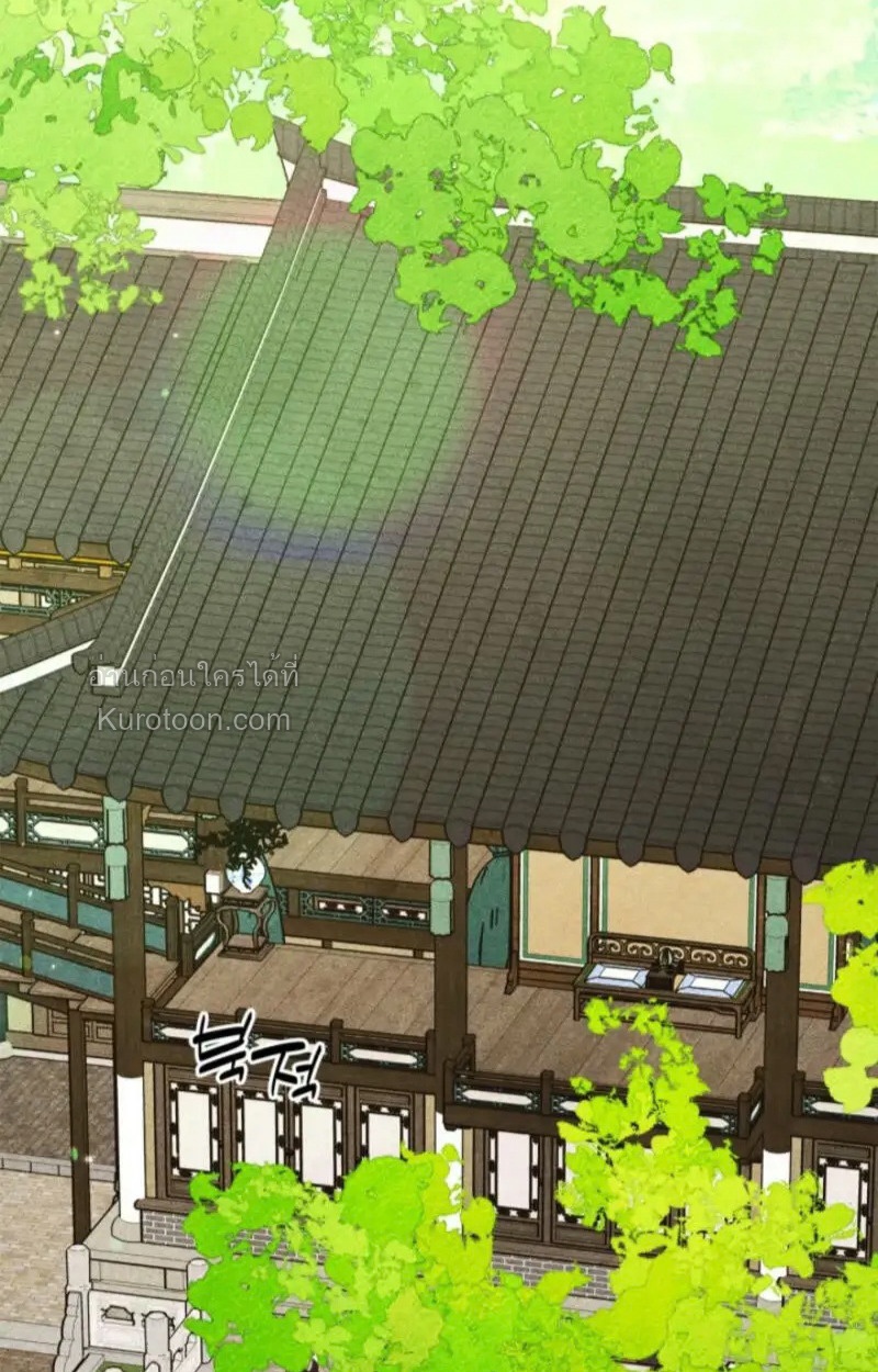 ฝึกมันชกินส์ ตอนที่ 22 - รูปที่ 2