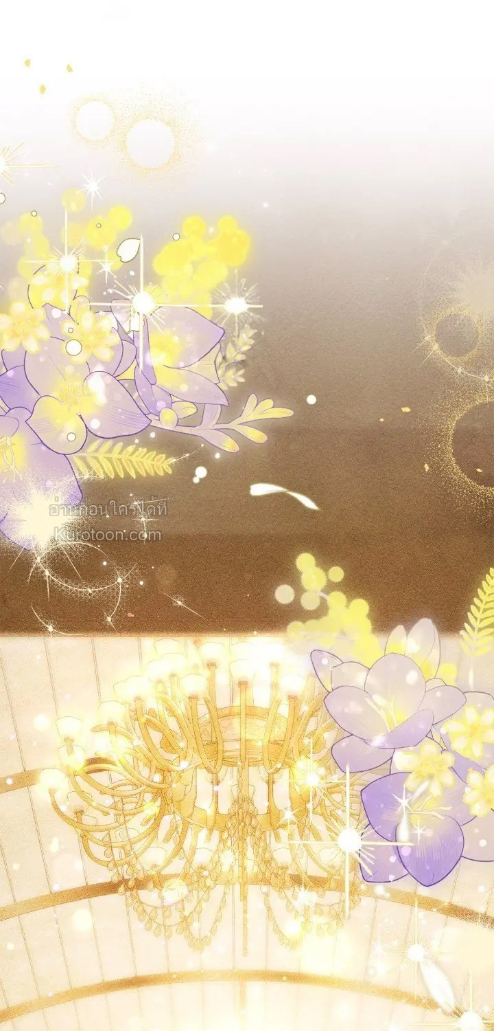 ฝึกมันชกินส์ ตอนที่ 25 - รูปที่ 1