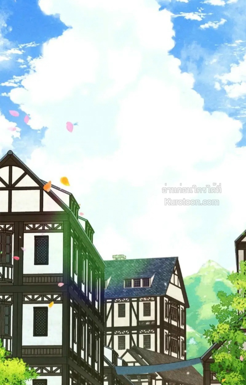 ฝึกมันชกินส์ ตอนที่ 3 - รูปที่ 2