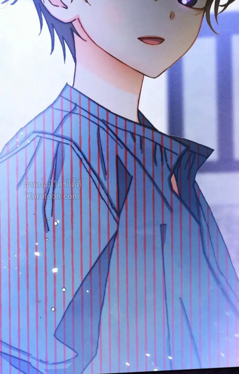 ฝึกมันชกินส์ ตอนที่ 4 - รูปที่ 2