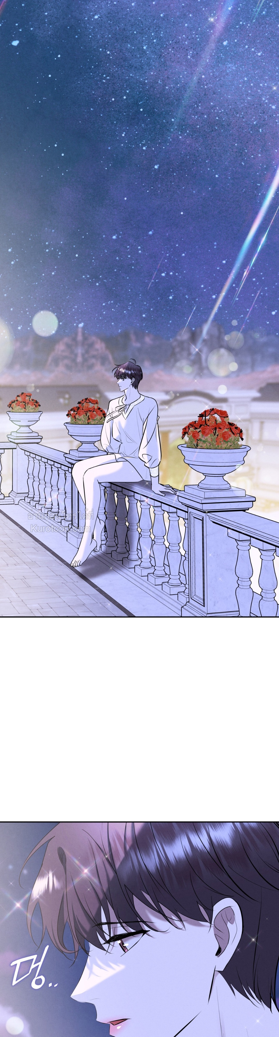 พันธะวิวาห์จำเป็น ตอนที่ 13 - รูปที่ 2