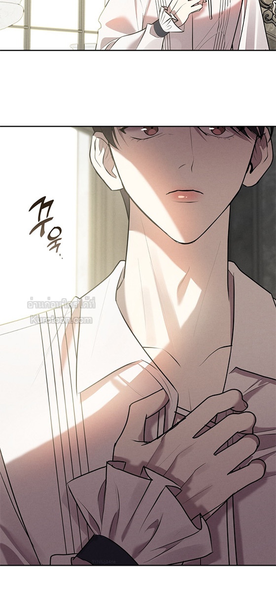 พันธะวิวาห์จำเป็น ตอนที่ 18 - รูปที่ 2