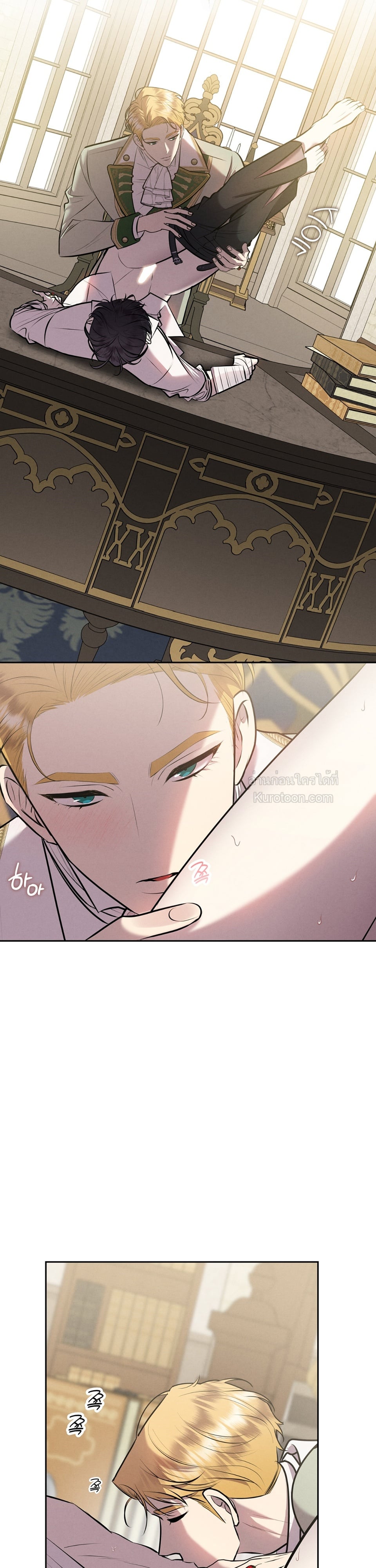 พันธะวิวาห์จำเป็น ตอนที่ 46 - รูปที่ 2