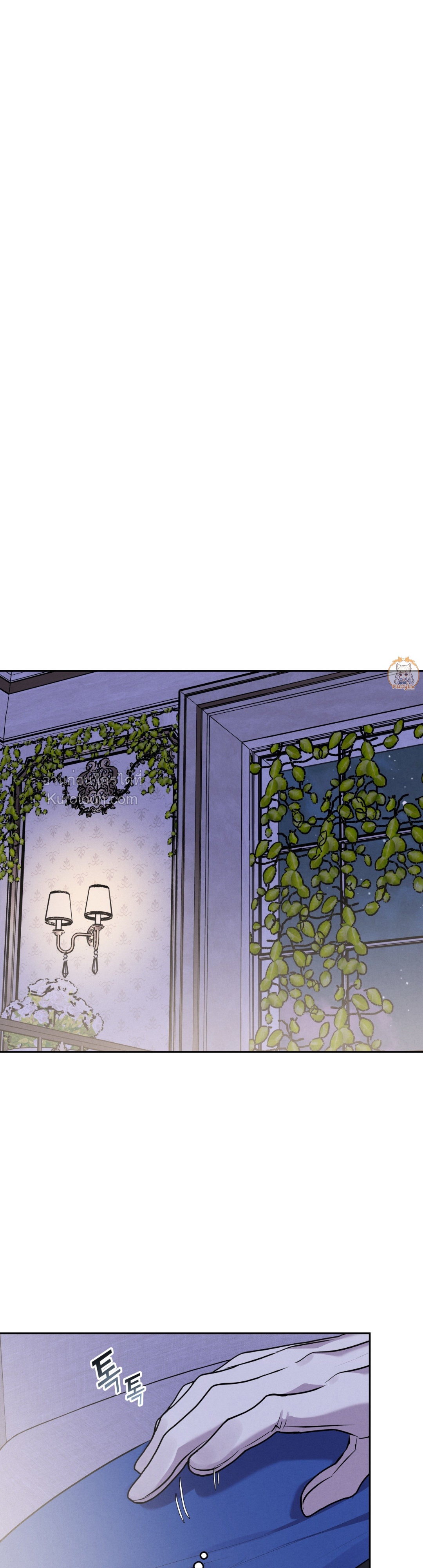 พันธะวิวาห์จำเป็น ตอนที่ 7 - รูปที่ 2