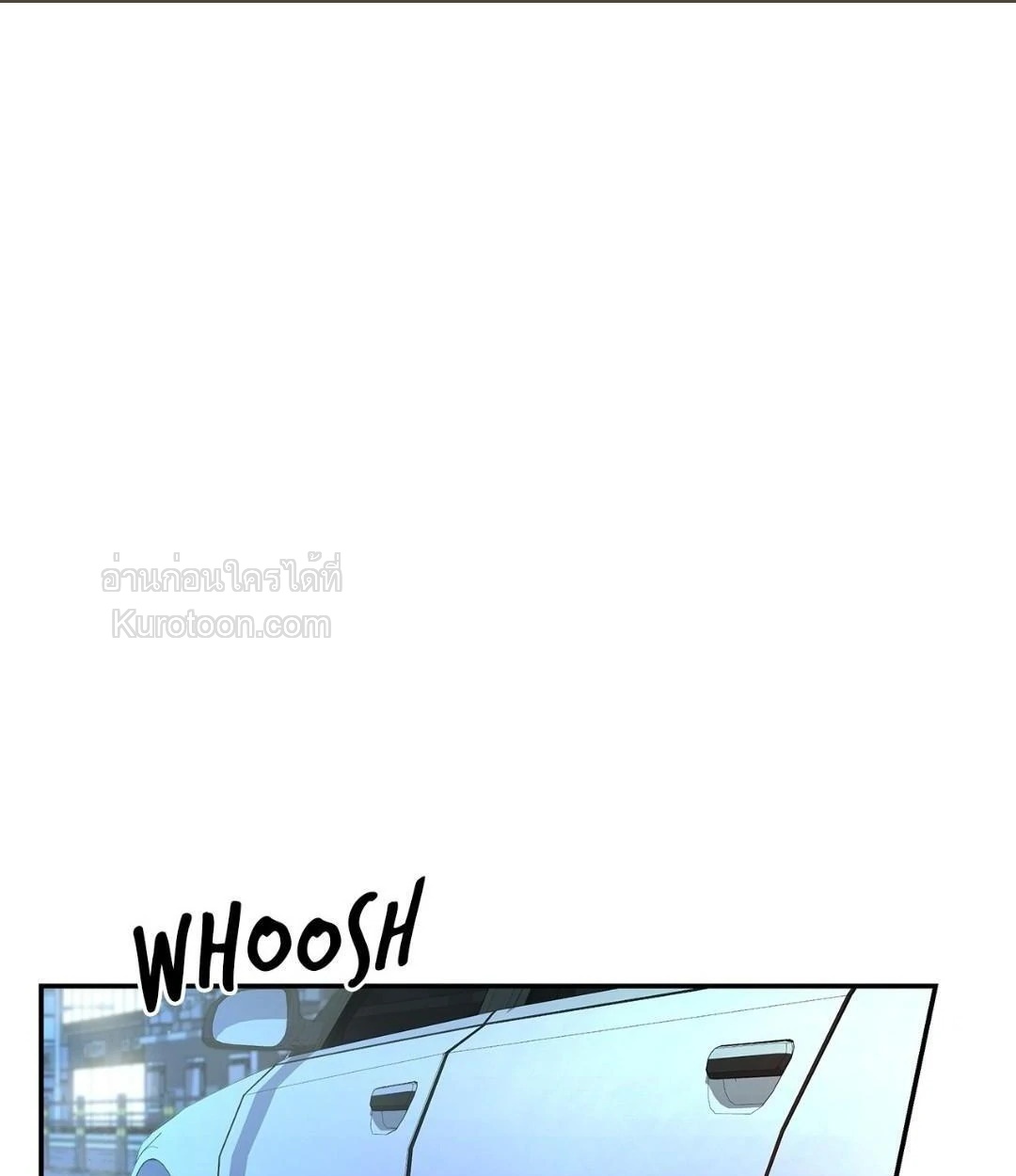 รุ่นพี่ที่รัก ตอนที่ 11 - รูปที่ 1