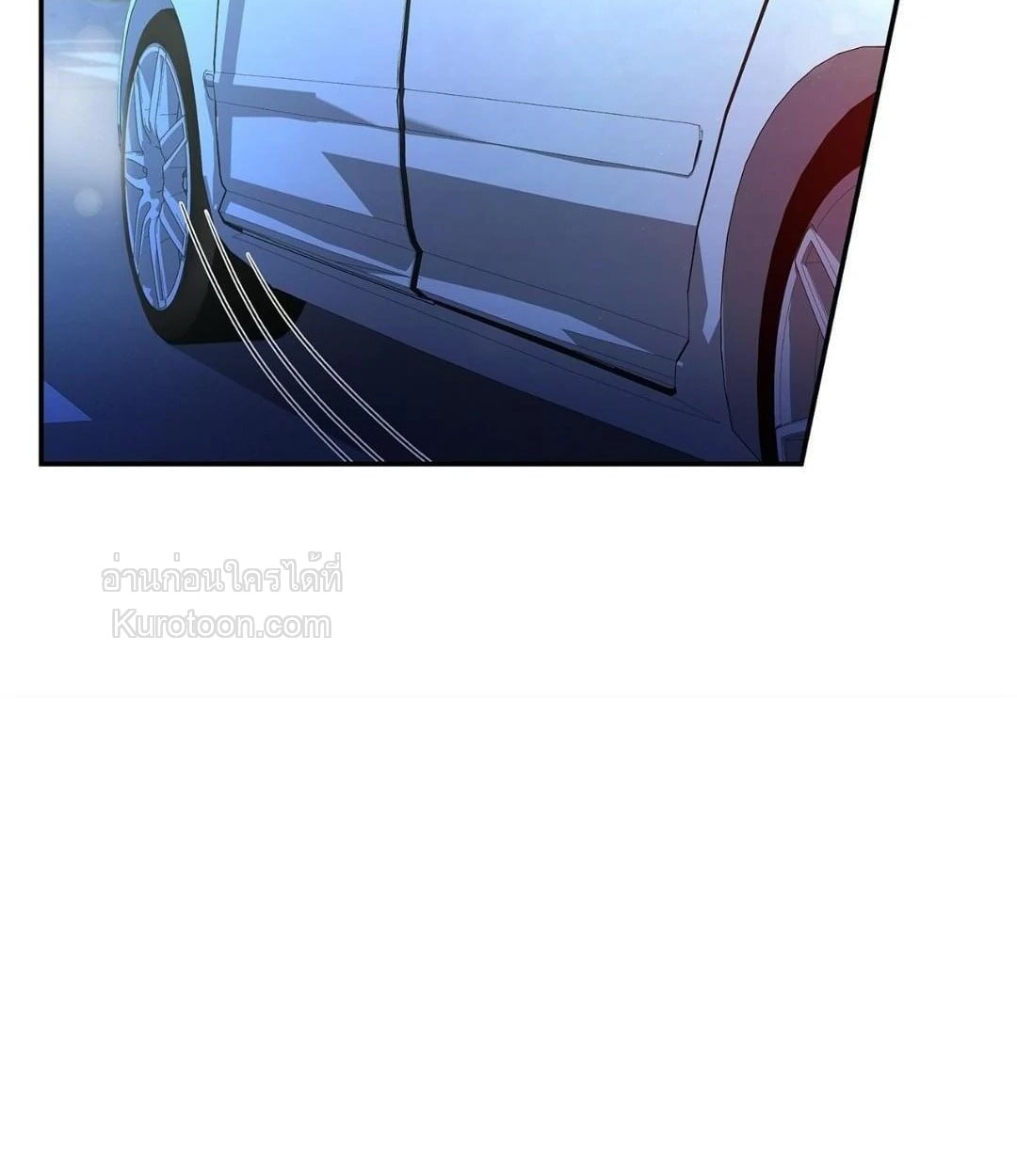 รุ่นพี่ที่รัก ตอนที่ 11 - รูปที่ 2