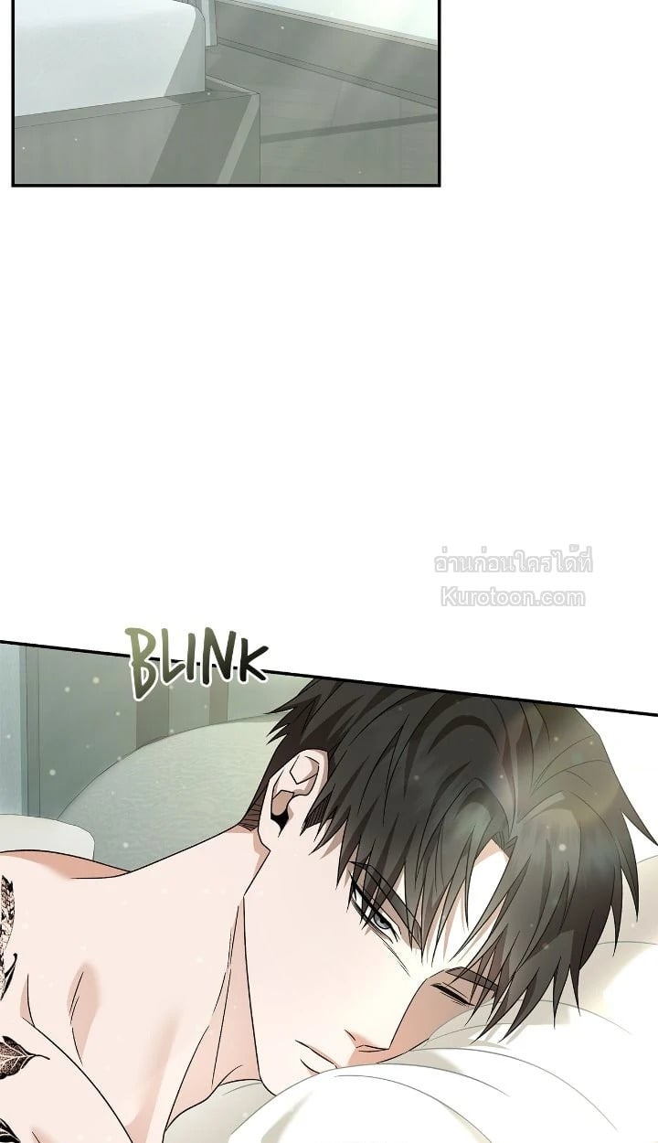 รุ่นพี่ที่รัก ตอนที่ 12 - รูปที่ 2