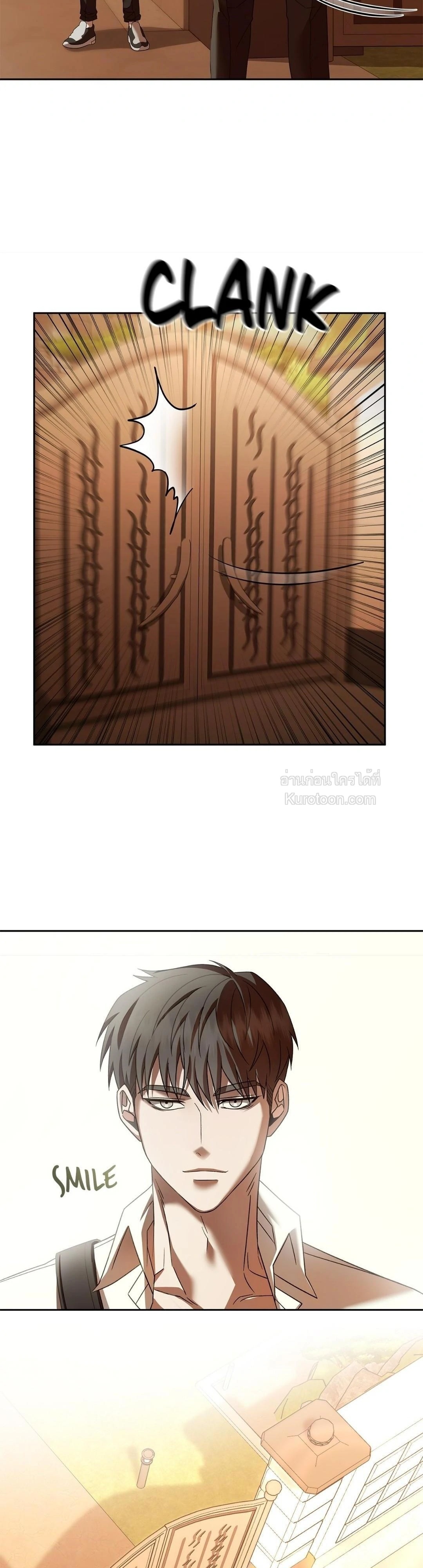 รุ่นพี่ที่รัก ตอนที่ 20 - รูปที่ 2