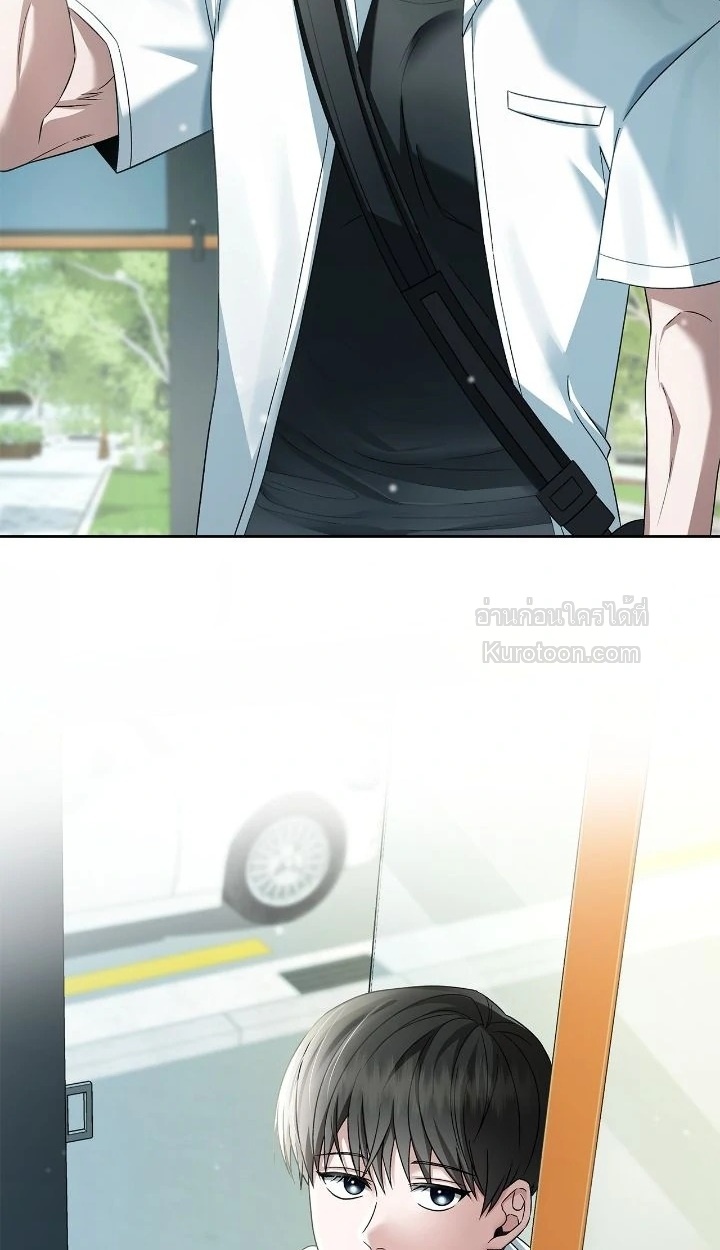 รุ่นพี่ที่รัก ตอนที่ 22 - รูปที่ 2