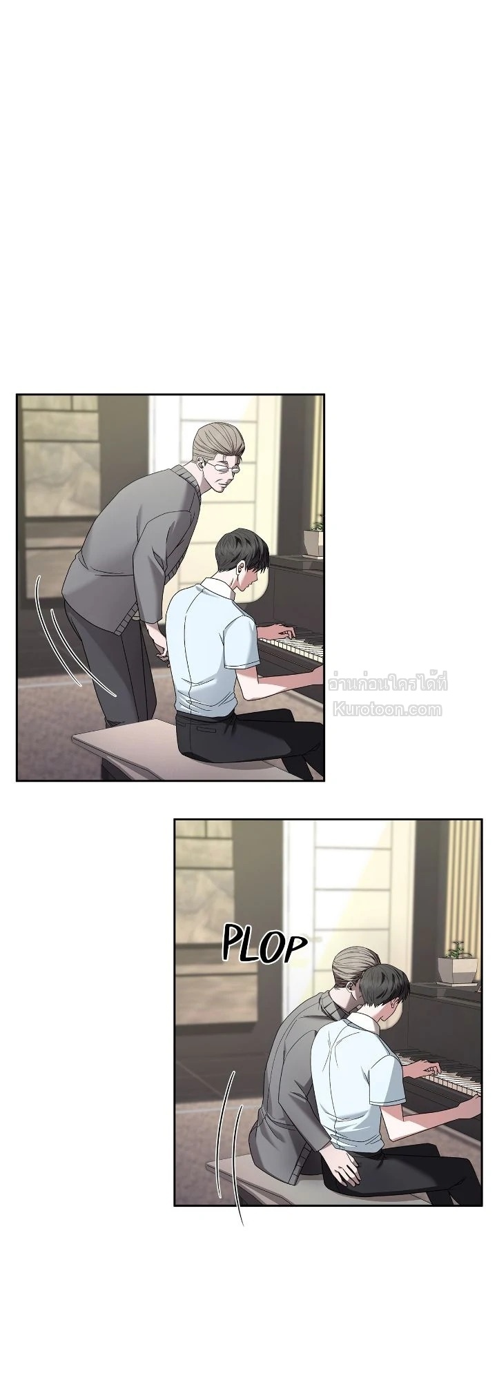 รุ่นพี่ที่รัก ตอนที่ 23 - รูปที่ 1