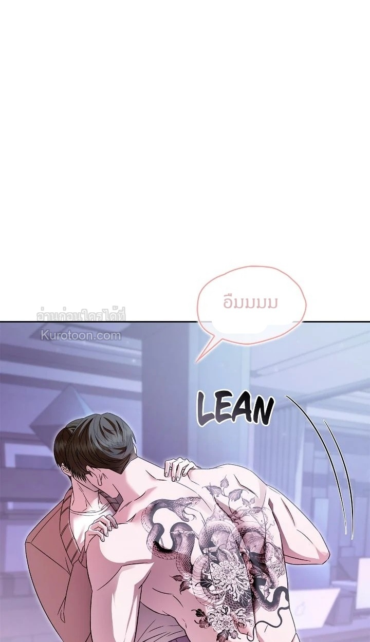 รุ่นพี่ที่รัก ตอนที่ 28 - รูปที่ 2