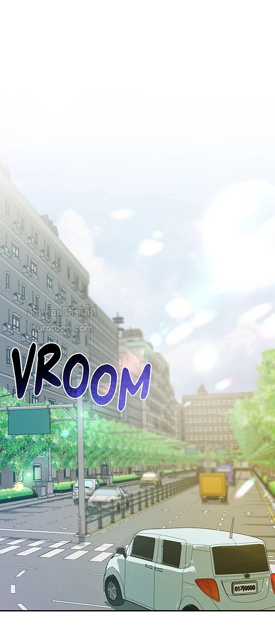 รุ่นพี่ที่รัก ตอนที่ 37 - รูปที่ 1