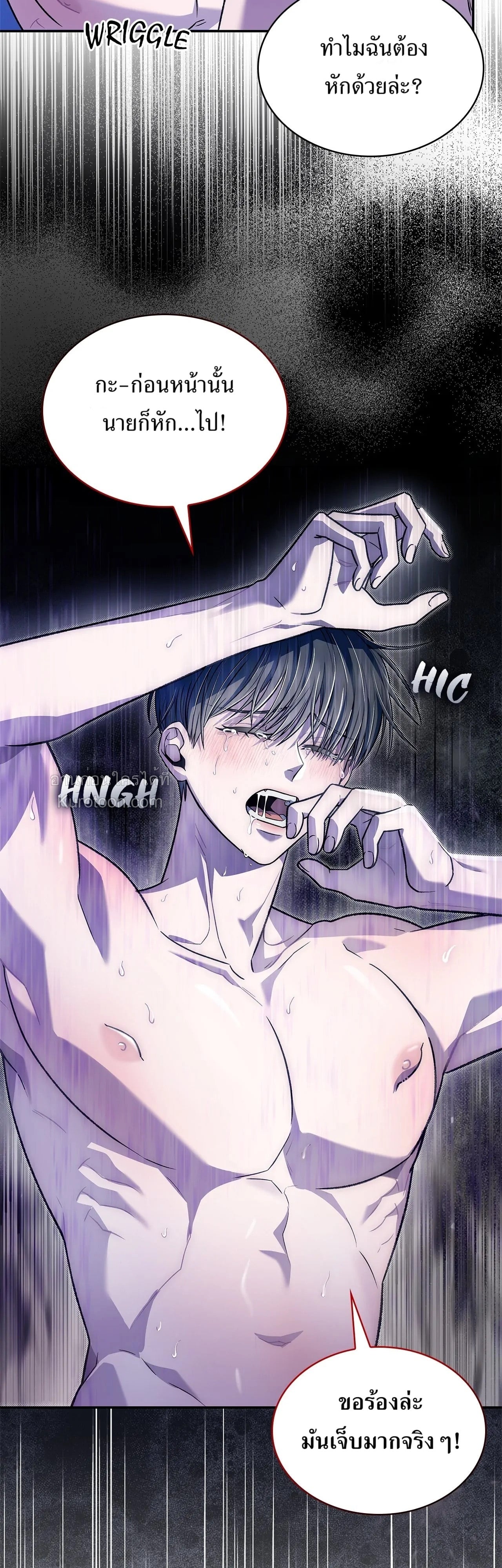 รุ่นพี่ที่รัก ตอนที่ 39 - รูปที่ 2