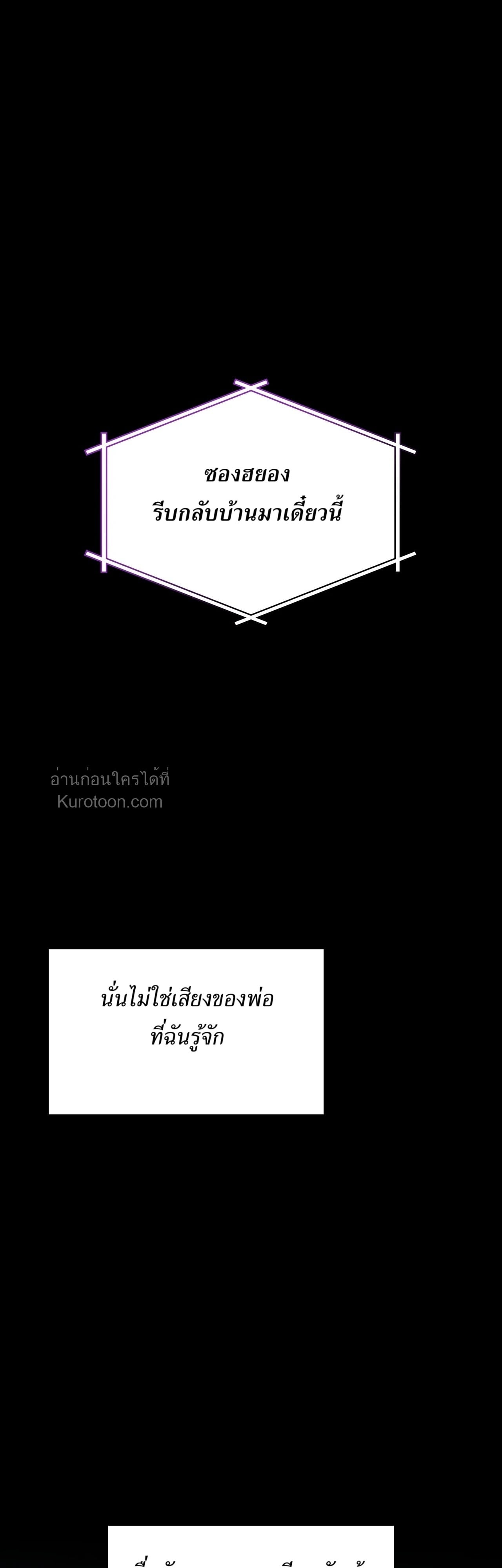 รุ่นพี่ที่รัก ตอนที่ 40 - รูปที่ 1