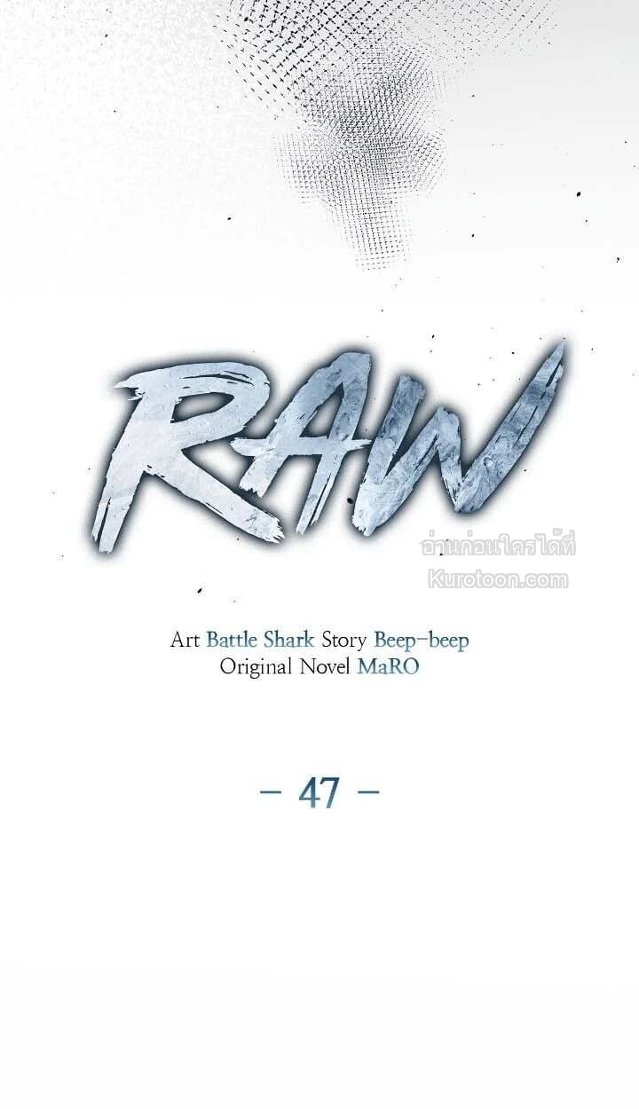 รุ่นพี่ที่รัก ตอนที่ 47 - รูปที่ 2