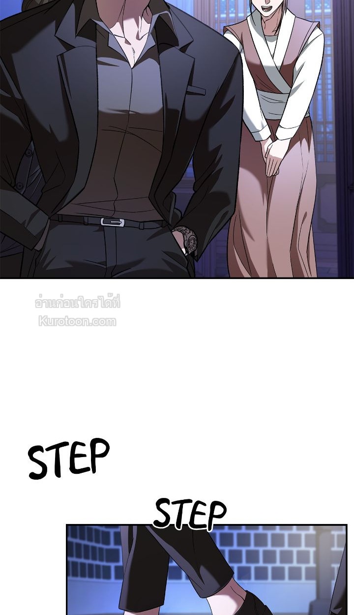 รุ่นพี่ที่รัก ตอนที่ 5 - รูปที่ 2