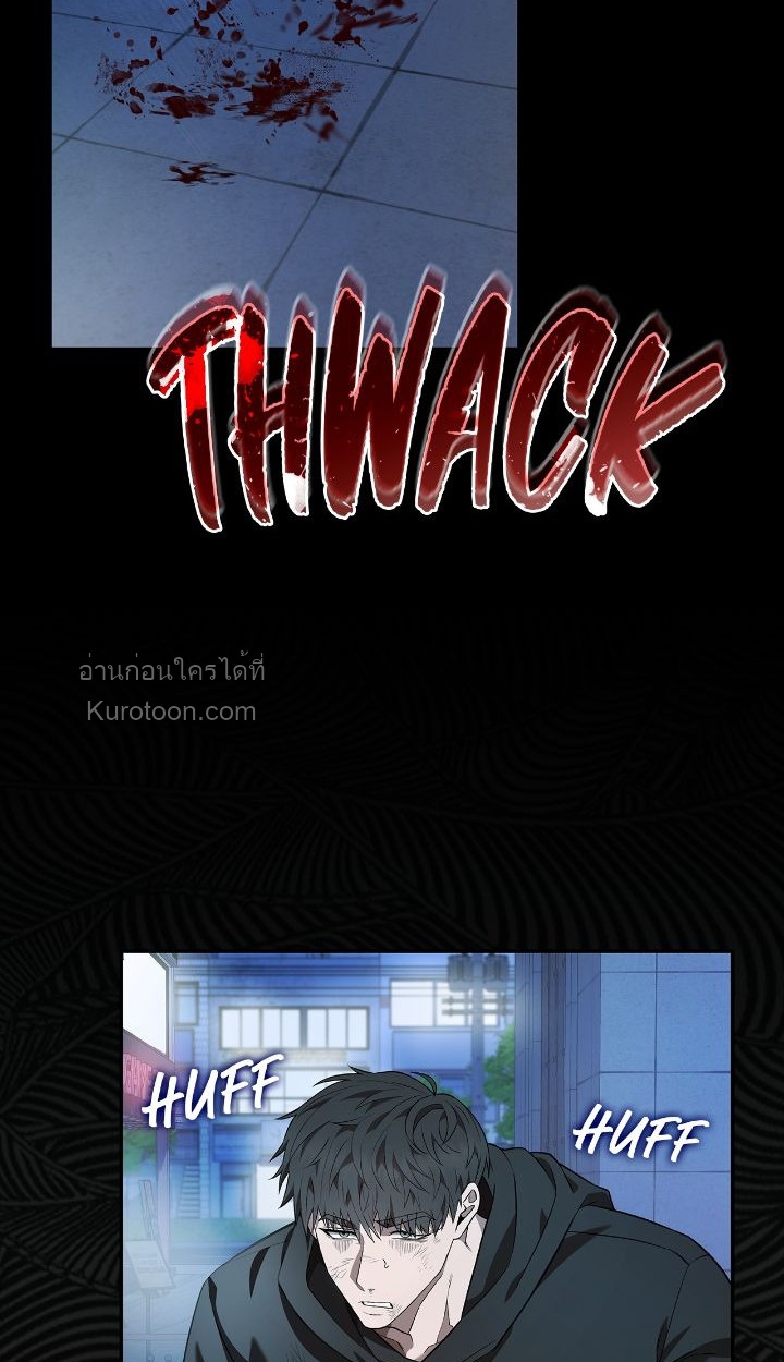 รุ่นพี่ที่รัก ตอนที่ 7 - รูปที่ 2